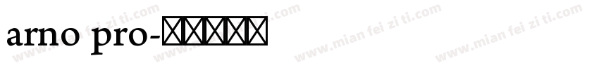 arno pro字体转换